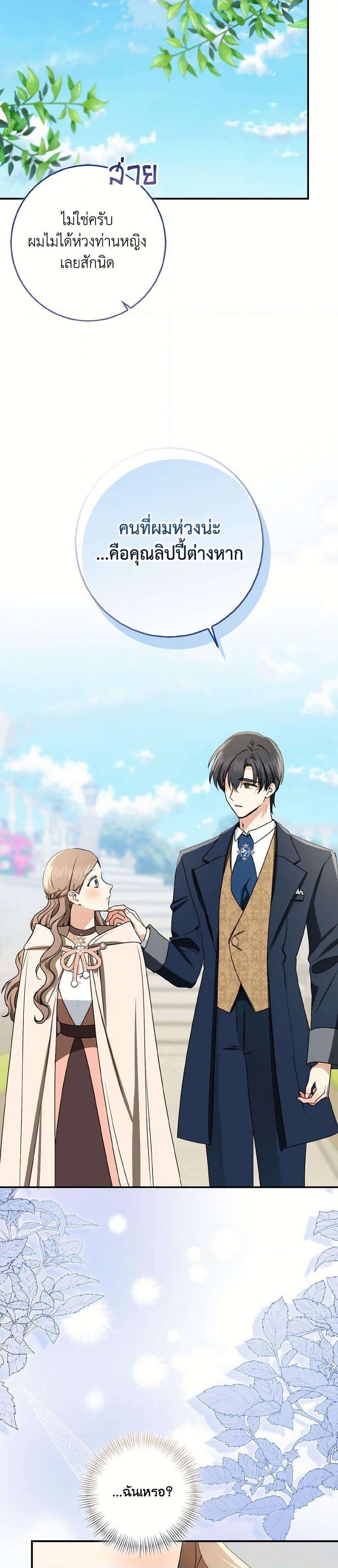 Manga-lc-com อ่านมังงะ อ่านการ์ตูน ออนไลน์ ฟรี Our Tyrant Became Young ตอนที่ 1 2 3 4 5 6 7 8 9 10 11 12 13 14 ฟรี ไม่มีโฆษณา Manga-lc - อ่าน มังงะ อ่าน การ์ตูน ออนไลน์ อ่านมังงะ ฟรี