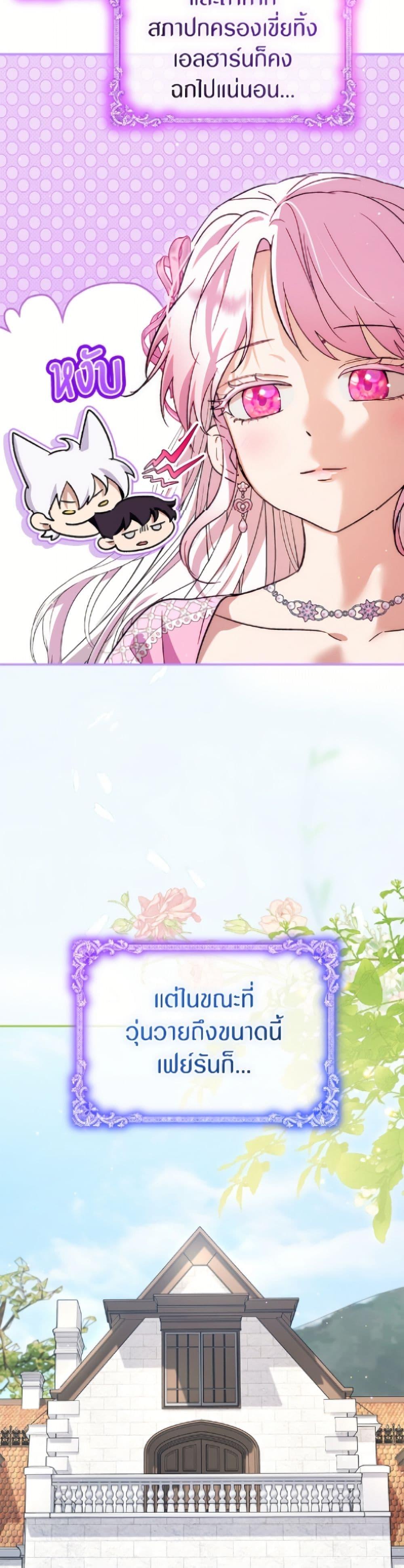 Manga-lc-com อ่านมังงะ อ่านการ์ตูน ออนไลน์ ฟรี I Was Reincarnated as a Baby Fox God ตอนที่ 1 2 3 4 5 6 7 8 9 10 11 12 13 14 ฟรี ไม่มีโฆษณา Manga-lc - อ่าน มังงะ อ่าน การ์ตูน ออนไลน์ อ่านมังงะ ฟรี