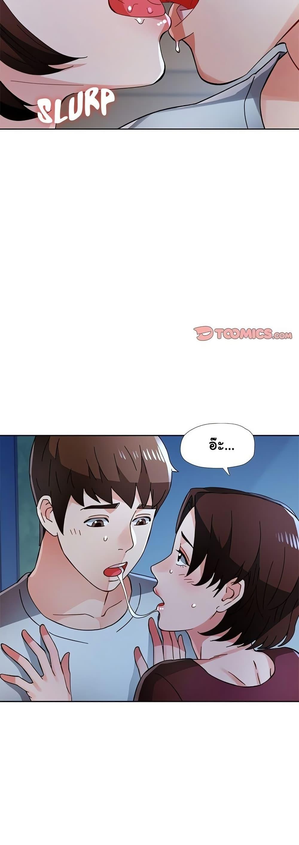 Doujin-Lc- อ่าน โดจิน มังฮวา เกาหลี ญี่ปุ่น จีน แปลไทย Wait, I’m a Married Woman! ตอนที่ 1 2 3 4 5 6 7 8 9 10 11 12 13 14 ฟรี ไม่มีโฆษณา อ่าน โดจิน Manhwa เกาหลี ญี่ปุ่น จีน เรามีครบ คัดมาให้เน้นๆ โดจิน 18+ รับประกันความฟินโดย  Doujin Lc