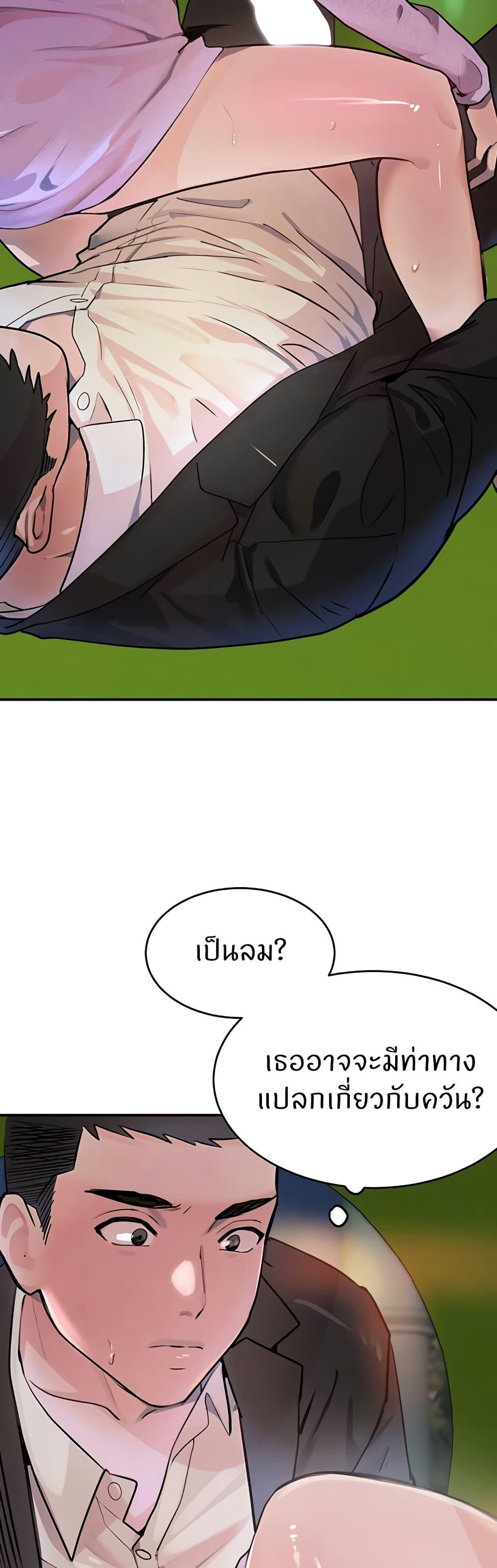Doujin-Lc- อ่าน โดจิน มังฮวา เกาหลี ญี่ปุ่น จีน แปลไทย The Boss’s Daughter ตอนที่ 1 2 3 4 5 6 7 8 9 10 11 12 13 14 ฟรี ไม่มีโฆษณา อ่าน โดจิน Manhwa เกาหลี ญี่ปุ่น จีน เรามีครบ คัดมาให้เน้นๆ โดจิน 18+ รับประกันความฟินโดย  Doujin Lc