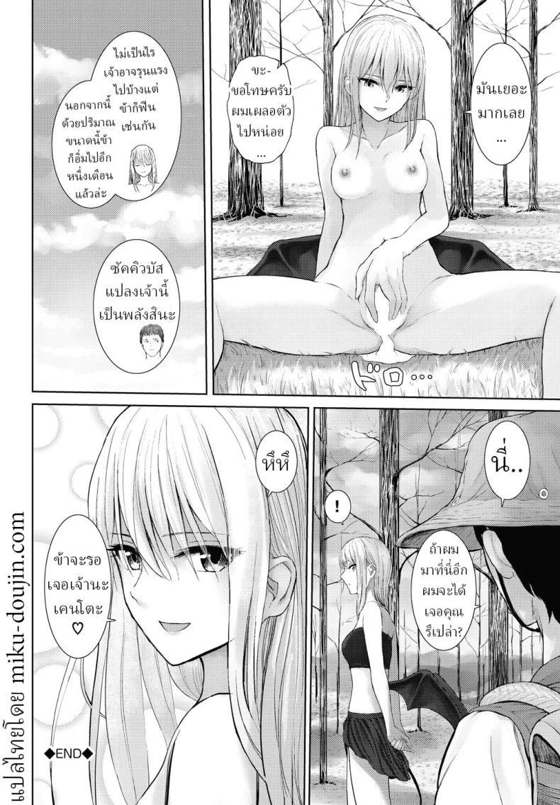 Doujin-Lc- อ่าน โดจิน มังฮวา เกาหลี ญี่ปุ่น จีน แปลไทย ไม่ใช่แต่ใกล้เคียง [810eru] Omoi bito modoki A fake lover ตอนที่ 1 2 3 4 5 6 7 8 9 10 11 12 13 14 ฟรี ไม่มีโฆษณา อ่าน โดจิน Manhwa เกาหลี ญี่ปุ่น จีน เรามีครบ คัดมาให้เน้นๆ โดจิน 18+ รับประกันความฟินโดย  Doujin Lc