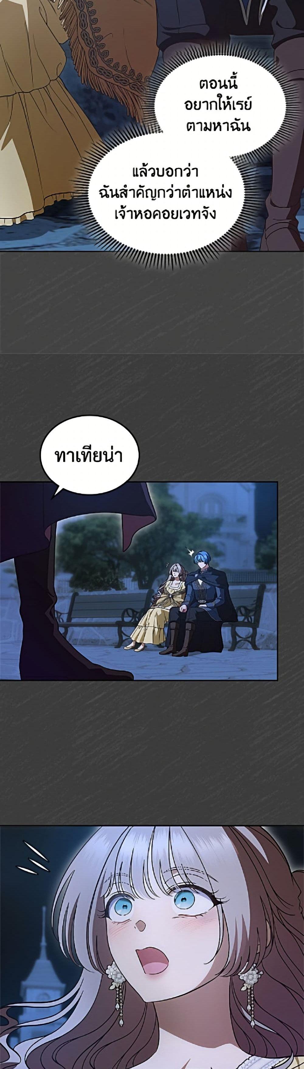 Manga-lc-com อ่านมังงะ อ่านการ์ตูน ออนไลน์ ฟรี I Stole the Heroine’s First Love ตอนที่ 1 2 3 4 5 6 7 8 9 10 11 12 13 14 ฟรี ไม่มีโฆษณา Manga-lc - อ่าน มังงะ อ่าน การ์ตูน ออนไลน์ อ่านมังงะ ฟรี