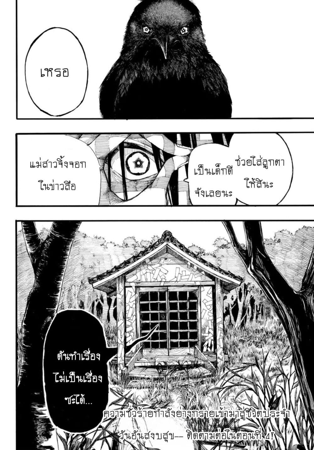 Manga-lc-com อ่านมังงะ อ่านการ์ตูน ออนไลน์ ฟรี Onryou Biyori ตอนที่ 1 2 3 4 5 6 7 8 9 10 11 12 13 14 ฟรี ไม่มีโฆษณา Manga-lc - อ่าน มังงะ อ่าน การ์ตูน ออนไลน์ อ่านมังงะ ฟรี