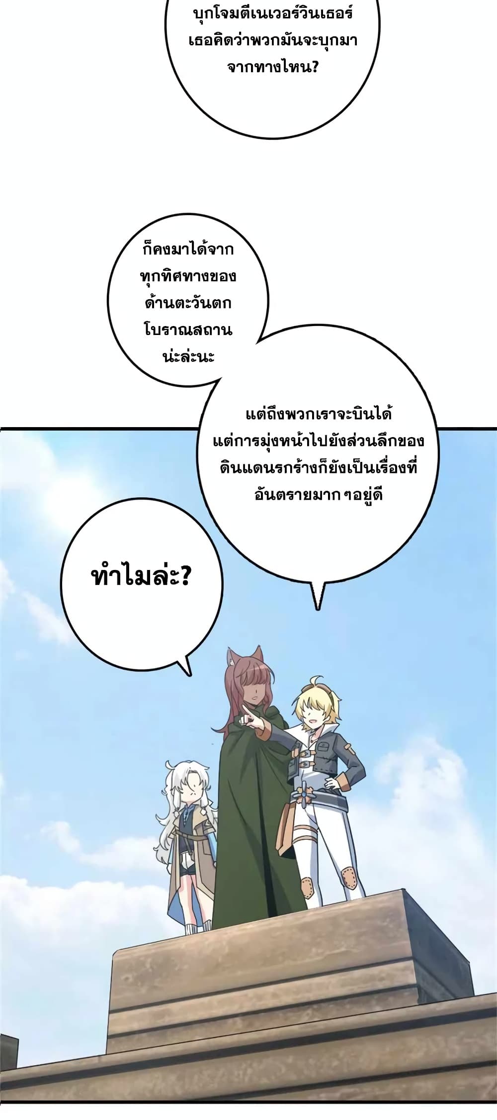 Manga-lc-com อ่านมังงะ อ่านการ์ตูน ออนไลน์ ฟรี Release That Witch ตอนที่ 1 2 3 4 5 6 7 8 9 10 11 12 13 14 ฟรี ไม่มีโฆษณา Manga-lc - อ่าน มังงะ อ่าน การ์ตูน ออนไลน์ อ่านมังงะ ฟรี