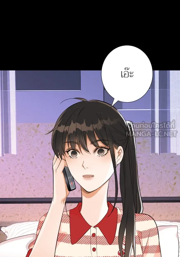 2nd Love หนุ่มเฮ้วสาวbrเปรี้ยวรักเดียวโด ตอนที่ 21 รูปที่ 39