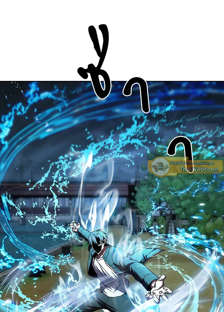 The Delivery Man From Murim ตอนที่ ตอนที่ 54 รูปที่ 114