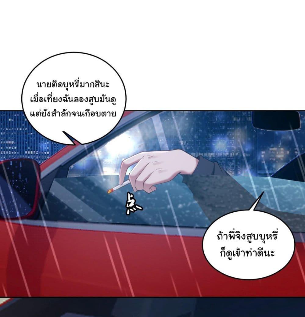 Manga-lc-com อ่านมังงะ อ่านการ์ตูน ออนไลน์ ฟรี I Really Don’t Want to be Reborn ตอนที่ 1 2 3 4 5 6 7 8 9 10 11 12 13 14 ฟรี ไม่มีโฆษณา Manga-lc - อ่าน มังงะ อ่าน การ์ตูน ออนไลน์ อ่านมังงะ ฟรี