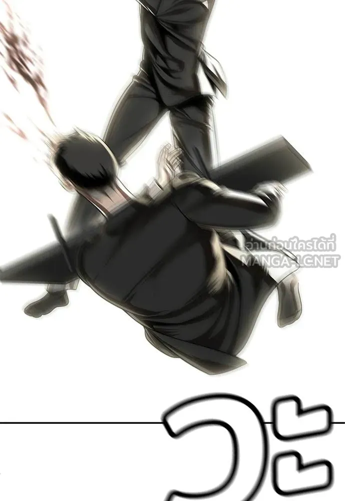 สนามเด็กล่า ตอนที่ 73 รูปที่ 68