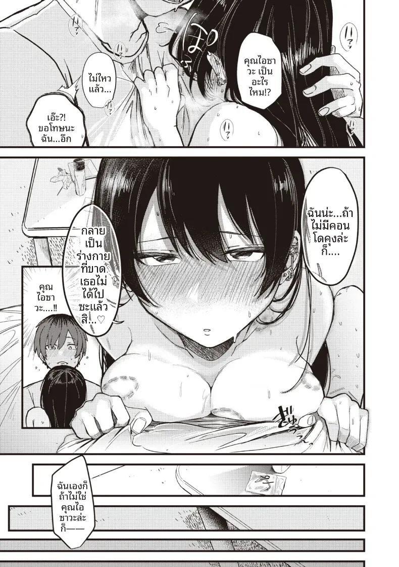 Doujin-Lc- อ่าน โดจิน มังฮวา เกาหลี ญี่ปุ่น จีน แปลไทย เเผนการย้อมสีให้เป็นเธอ [Shibaken Goro] ตอนที่ 1 2 3 4 5 6 7 8 9 10 11 12 13 14 ฟรี ไม่มีโฆษณา อ่าน โดจิน Manhwa เกาหลี ญี่ปุ่น จีน เรามีครบ คัดมาให้เน้นๆ โดจิน 18+ รับประกันความฟินโดย  Doujin Lc