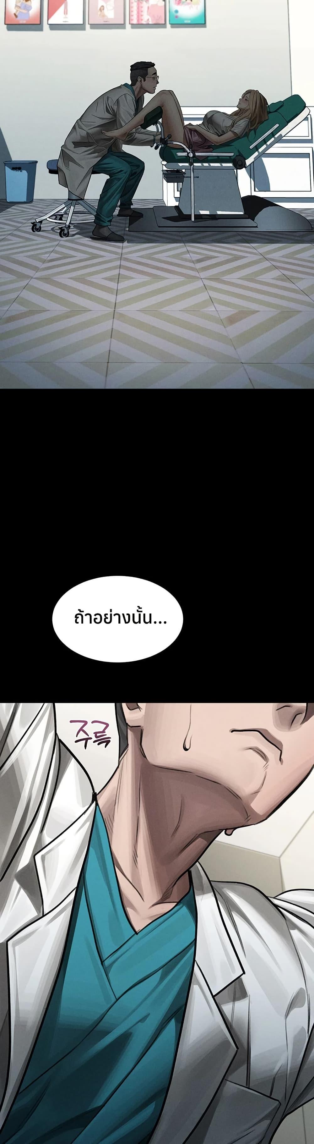 Doujin-Lc- อ่าน โดจิน มังฮวา เกาหลี ญี่ปุ่น จีน แปลไทย Dirty Talk ตอนที่ 1 2 3 4 5 6 7 8 9 10 11 12 13 14 ฟรี ไม่มีโฆษณา อ่าน โดจิน Manhwa เกาหลี ญี่ปุ่น จีน เรามีครบ คัดมาให้เน้นๆ โดจิน 18+ รับประกันความฟินโดย  Doujin Lc