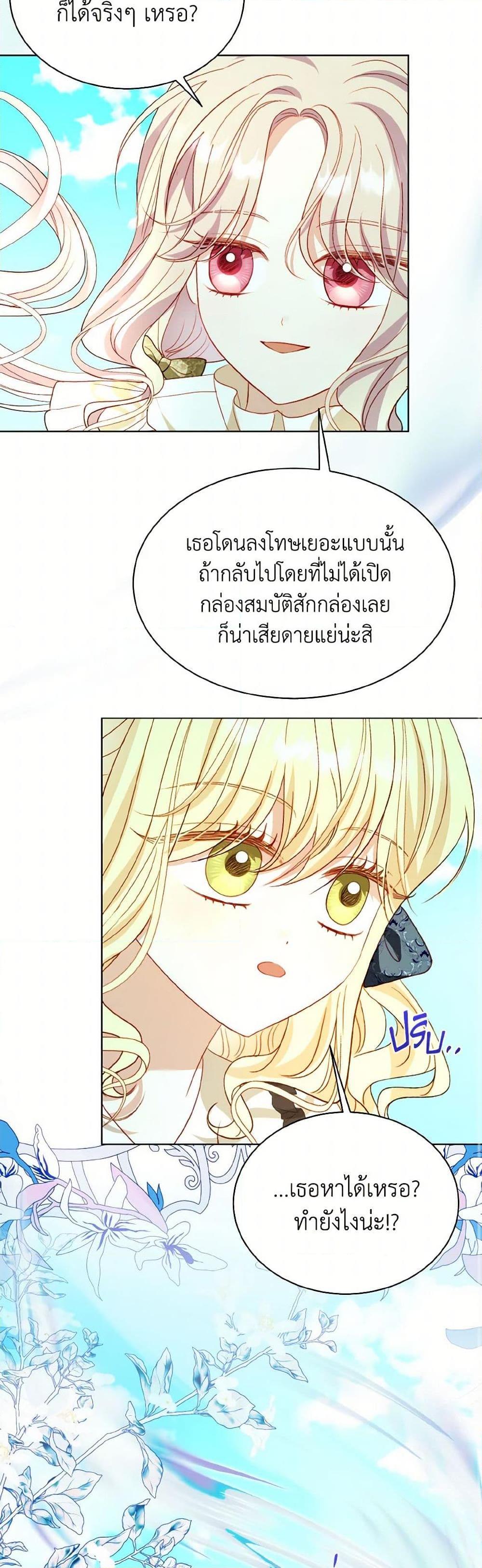 Manga-lc-com อ่านมังงะ อ่านการ์ตูน ออนไลน์ ฟรี My Father, the Possessive Demi-God ตอนที่ 1 2 3 4 5 6 7 8 9 10 11 12 13 14 ฟรี ไม่มีโฆษณา Manga-lc - อ่าน มังงะ อ่าน การ์ตูน ออนไลน์ อ่านมังงะ ฟรี