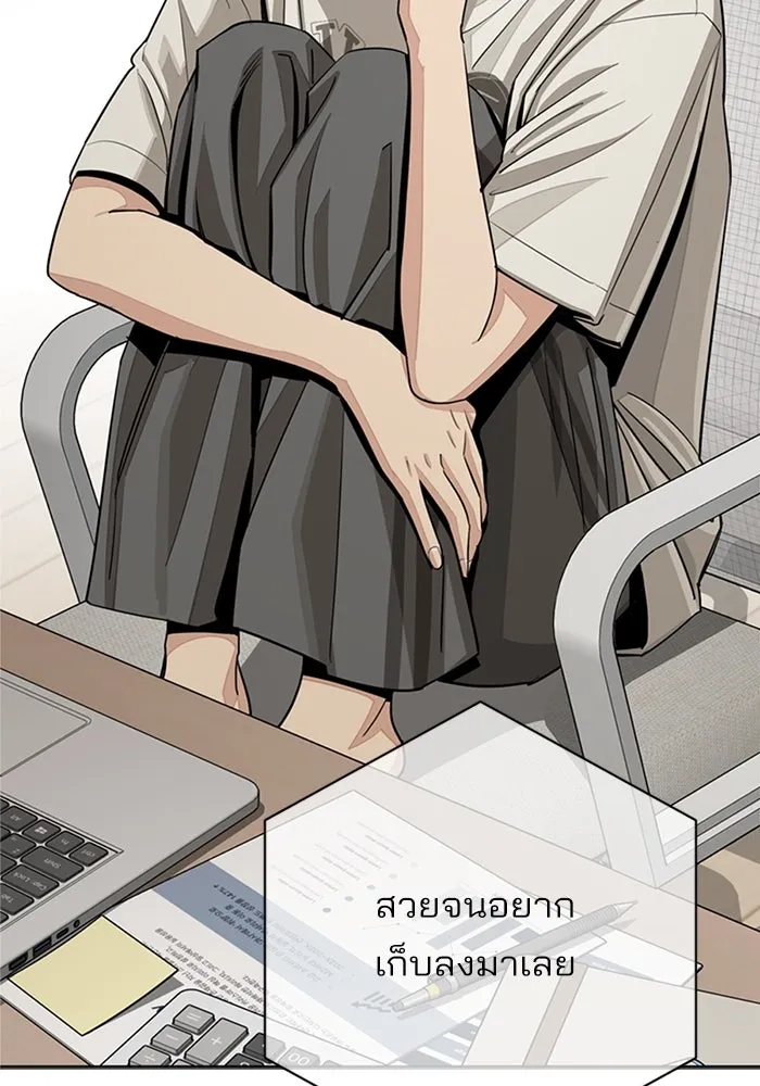 ความรักของอิซอบ ตอนที่ 79 รูปที่ 74