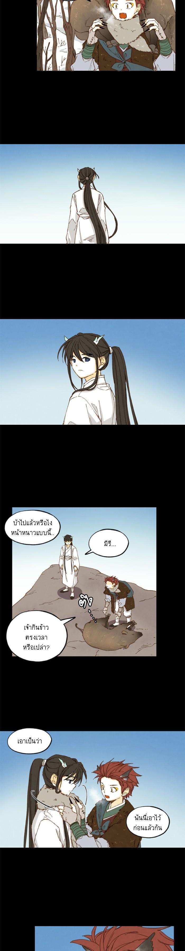 Manga-lc-com อ่านมังงะ อ่านการ์ตูน ออนไลน์ ฟรี How to Become a Dragon ตอนที่ 1 2 3 4 5 6 7 8 9 10 11 12 13 14 ฟรี ไม่มีโฆษณา Manga-lc - อ่าน มังงะ อ่าน การ์ตูน ออนไลน์ อ่านมังงะ ฟรี