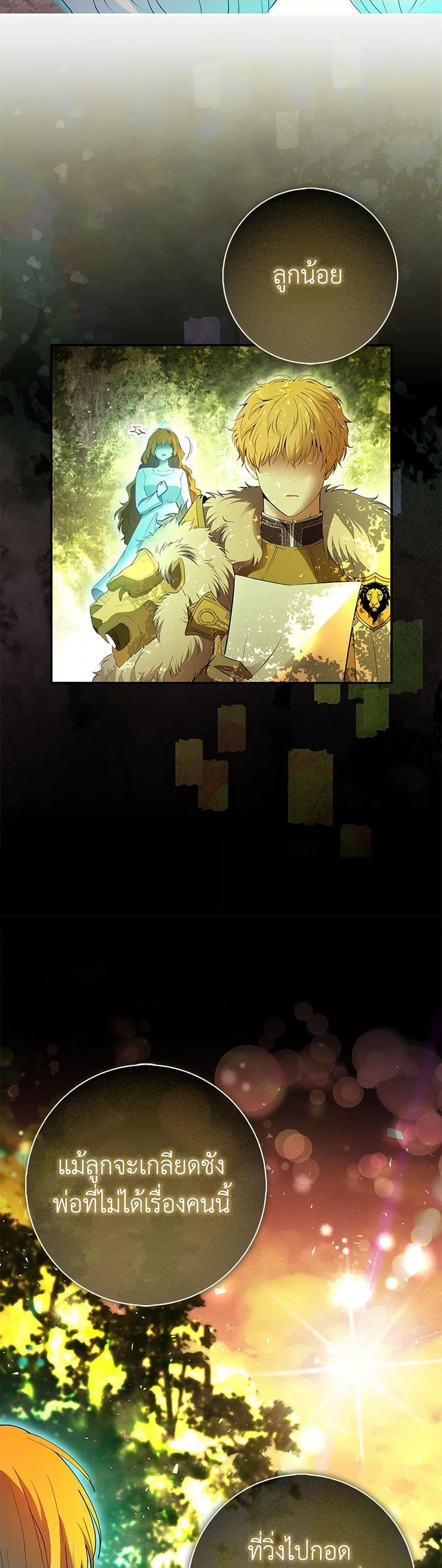 Manga-lc-com อ่านมังงะ อ่านการ์ตูน ออนไลน์ ฟรี Baby Squirrel Is Good at Everything ตอนที่ 1 2 3 4 5 6 7 8 9 10 11 12 13 14 ฟรี ไม่มีโฆษณา Manga-lc - อ่าน มังงะ อ่าน การ์ตูน ออนไลน์ อ่านมังงะ ฟรี