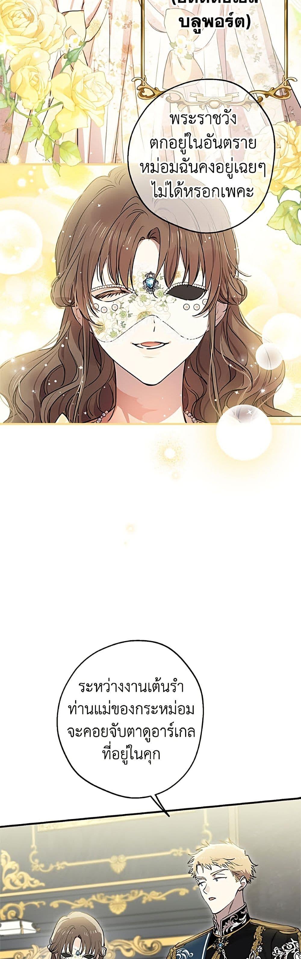 Manga-lc-com อ่านมังงะ อ่านการ์ตูน ออนไลน์ ฟรี The Strongest Characters in the World are Obsessed With Me ตอนที่ 1 2 3 4 5 6 7 8 9 10 11 12 13 14 ฟรี ไม่มีโฆษณา Manga-lc - อ่าน มังงะ อ่าน การ์ตูน ออนไลน์ อ่านมังงะ ฟรี