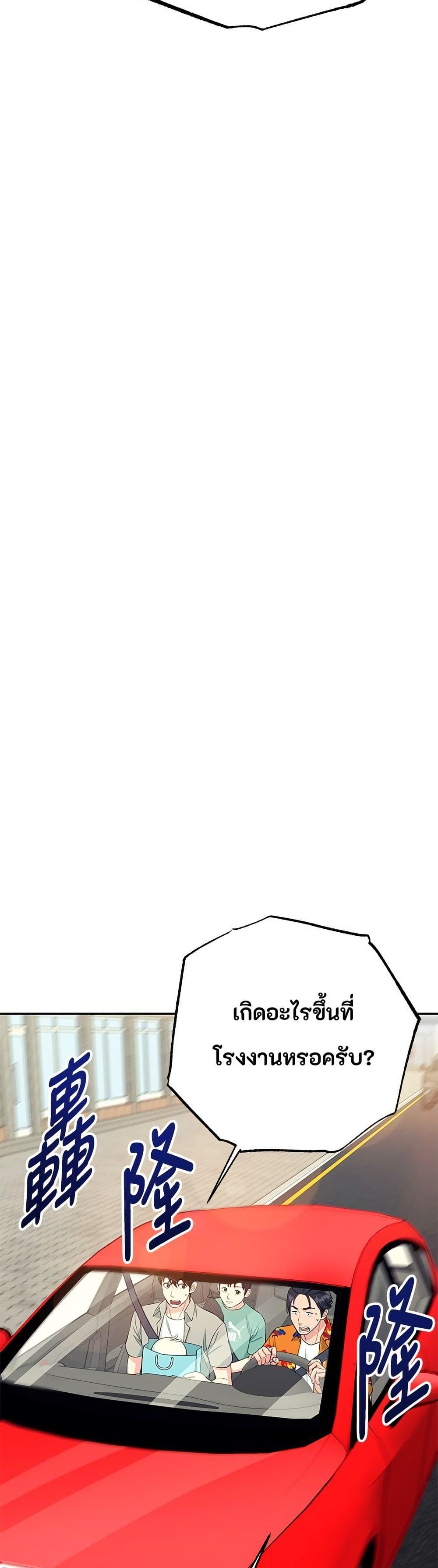 Manga-lc-com อ่านมังงะ อ่านการ์ตูน ออนไลน์ ฟรี Reincarnated as a New Employee ตอนที่ 1 2 3 4 5 6 7 8 9 10 11 12 13 14 ฟรี ไม่มีโฆษณา Manga-lc - อ่าน มังงะ อ่าน การ์ตูน ออนไลน์ อ่านมังงะ ฟรี