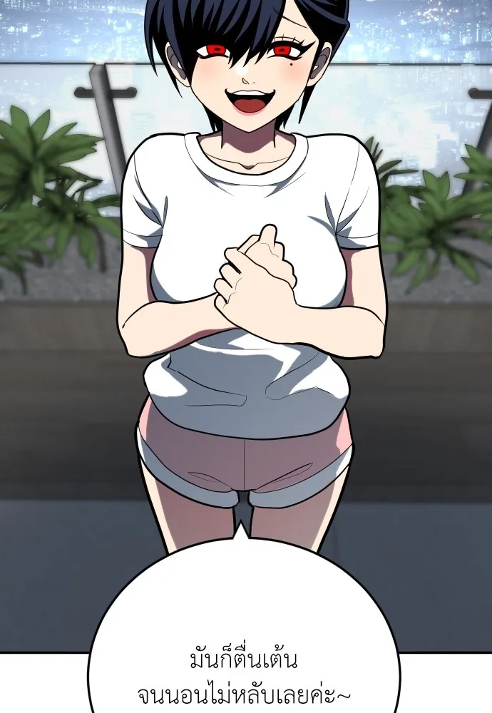 สนามเด็กล่า ตอนที่ 12 รูปที่ 44