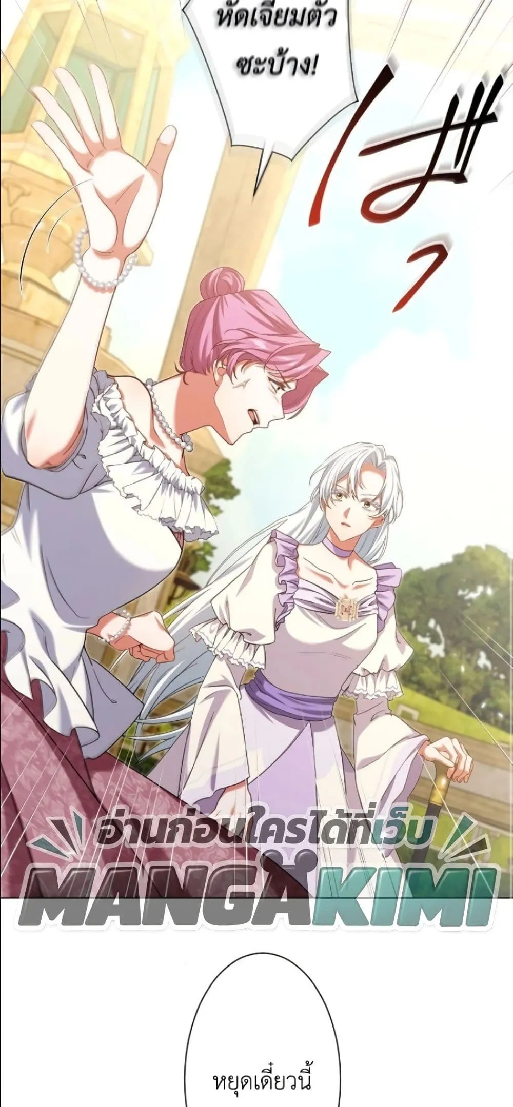 Manga-lc-com อ่านมังงะ อ่านการ์ตูน ออนไลน์ ฟรี Behold The Perfect Villainess ตอนที่ 1 2 3 4 5 6 7 8 9 10 11 12 13 14 ฟรี ไม่มีโฆษณา Manga-lc - อ่าน มังงะ อ่าน การ์ตูน ออนไลน์ อ่านมังงะ ฟรี
