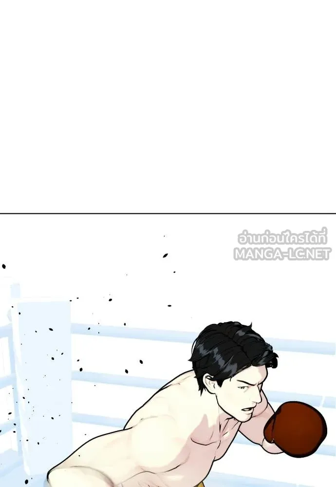 หมาหัวเน่า ตอนที่ 156 รูปที่ 39