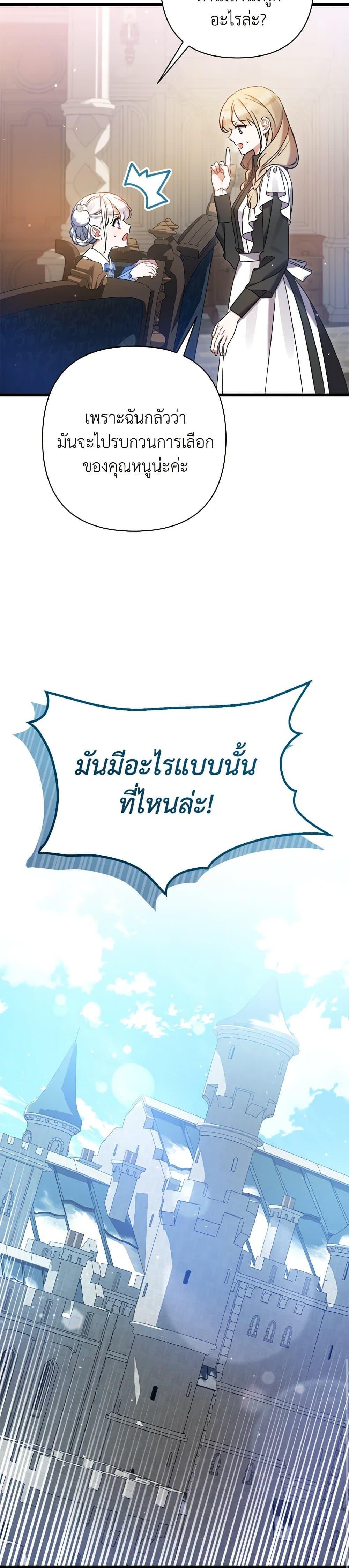 Manga-lc-com อ่านมังงะ อ่านการ์ตูน ออนไลน์ ฟรี I Was Just Taking Care of My Sick Father ตอนที่ 1 2 3 4 5 6 7 8 9 10 11 12 13 14 ฟรี ไม่มีโฆษณา Manga-lc - อ่าน มังงะ อ่าน การ์ตูน ออนไลน์ อ่านมังงะ ฟรี