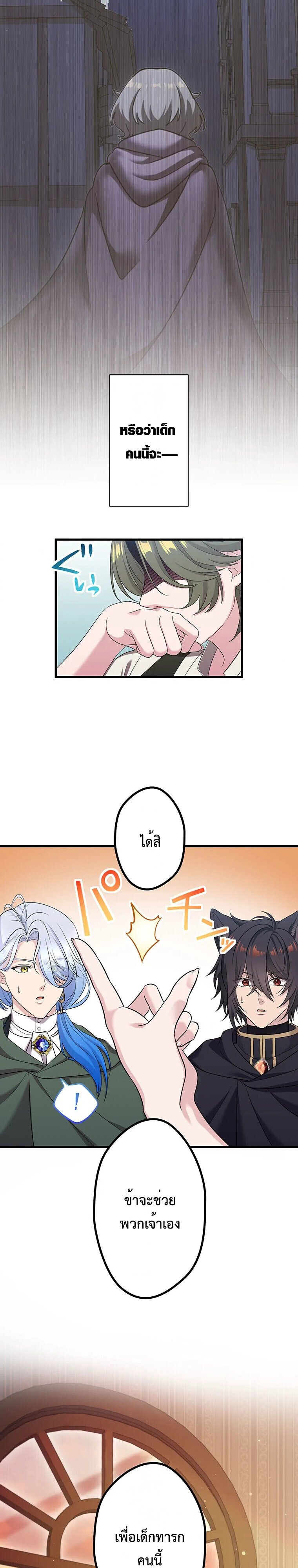 Manga-lc-com อ่านมังงะ อ่านการ์ตูน ออนไลน์ ฟรี The Legendary Assassin Reincarnated as the Beloved Youngest Daughter of a Royal Family ตอนที่ 1 2 3 4 5 6 7 8 9 10 11 12 13 14 ฟรี ไม่มีโฆษณา Manga-lc - อ่าน มังงะ อ่าน การ์ตูน ออนไลน์ อ่านมังงะ ฟรี