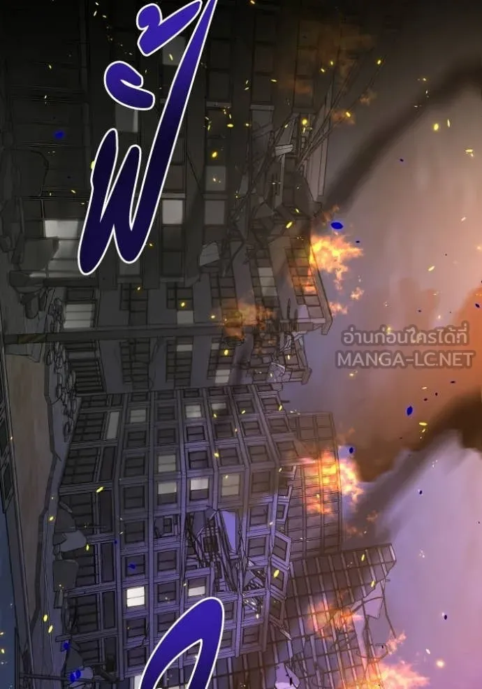 อัจฉริยะนอกคอก ตอนที่ 143 รูปที่ 61