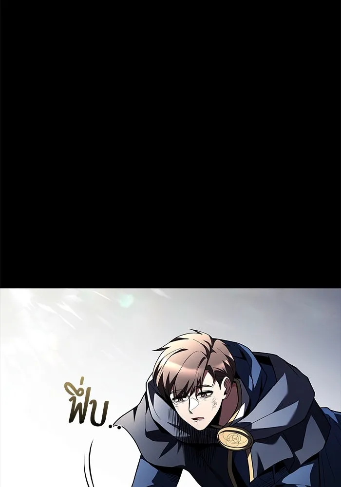 ครัวจอมเวท ตอนที่ 97 รูปที่ 115