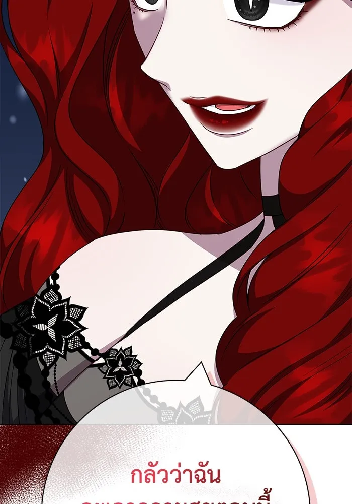 ฉันกลายเป็นแม่พระเอกนิยายจอมเสเพล ตอนที่ 51 รูปที่ 19