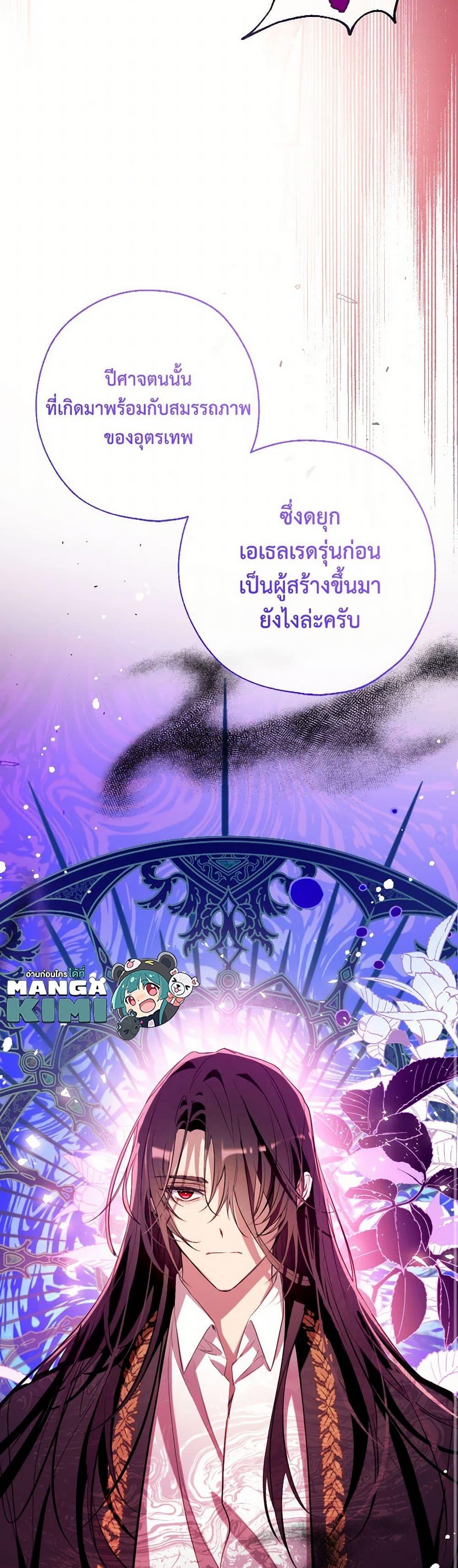 Manga-lc-com อ่านมังงะ อ่านการ์ตูน ออนไลน์ ฟรี Can We Become a Family ตอนที่ 1 2 3 4 5 6 7 8 9 10 11 12 13 14 ฟรี ไม่มีโฆษณา Manga-lc - อ่าน มังงะ อ่าน การ์ตูน ออนไลน์ อ่านมังงะ ฟรี