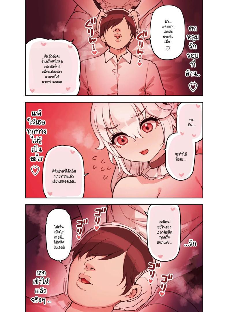 Doujin-Lc- อ่าน โดจิน มังฮวา เกาหลี ญี่ปุ่น จีน แปลไทย ร้านสาวหูสัตว์มัดใจนายท่าน [Fukurasuzume (Sunaba Suzume)] Kemomimi Tekoki Ten no Ninki Jou ตอนที่ 1 2 3 4 5 6 7 8 9 10 11 12 13 14 ฟรี ไม่มีโฆษณา อ่าน โดจิน Manhwa เกาหลี ญี่ปุ่น จีน เรามีครบ คัดมาให้เน้นๆ โดจิน 18+ รับประกันความฟินโดย  Doujin Lc