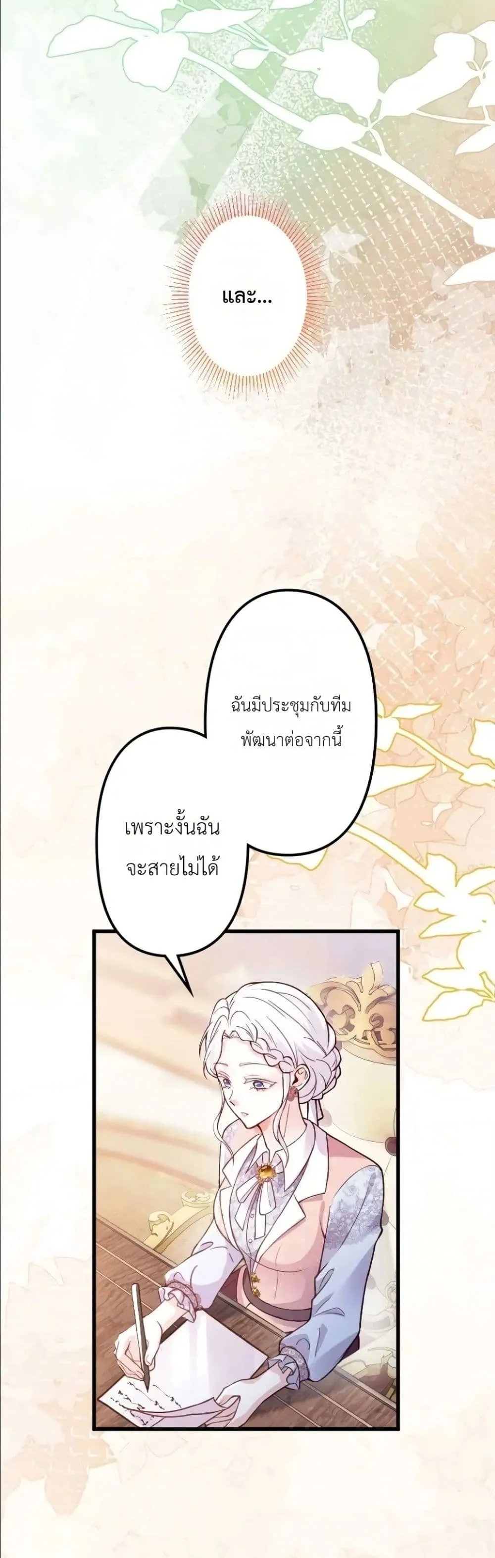 Manga-lc-com อ่านมังงะ อ่านการ์ตูน ออนไลน์ ฟรี I’m a Contract Stepmother, but the Tyrant Is Way Too Overpro ตอนที่ 1 2 3 4 5 6 7 8 9 10 11 12 13 14 ฟรี ไม่มีโฆษณา Manga-lc - อ่าน มังงะ อ่าน การ์ตูน ออนไลน์ อ่านมังงะ ฟรี