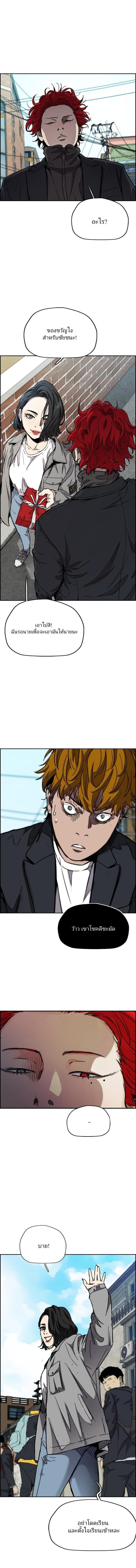 Manga-lc-com อ่านมังงะ อ่านการ์ตูน ออนไลน์ ฟรี Wind Breaker ปั่นสู้ฝัน ตอนที่ 1 2 3 4 5 6 7 8 9 10 11 12 13 14 ฟรี ไม่มีโฆษณา Manga-lc - อ่าน มังงะ อ่าน การ์ตูน ออนไลน์ อ่านมังงะ ฟรี