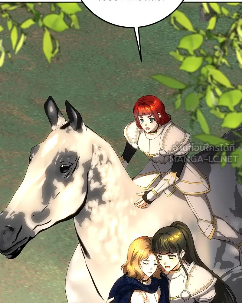 เจ้าหญิงคลั่งแห่งวังหลวง ตอนที่ 128 รูปที่ 177