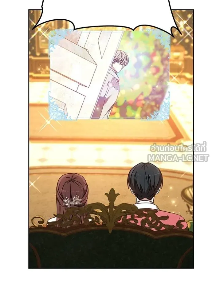 เจ้าสาวอัคนีดำ ตอนที่ 82 รูปที่ 144
