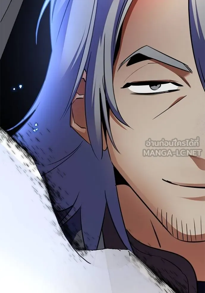 Return to Player ตอนที่ 171 รูปที่ 42