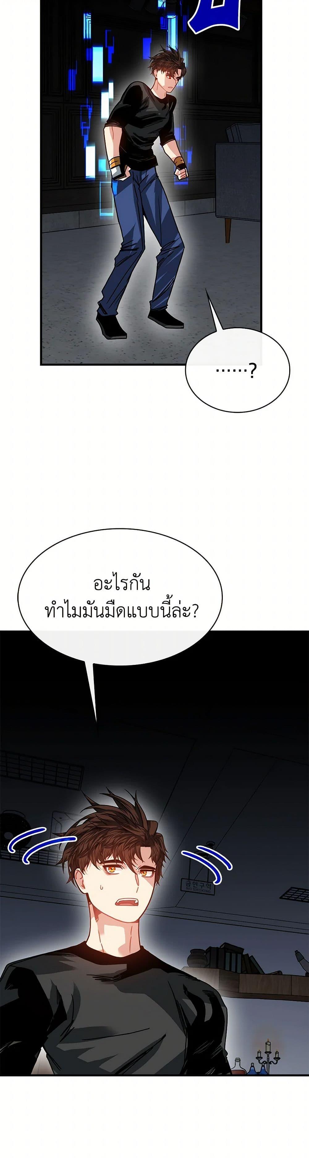 Manga-lc-com อ่านมังงะ อ่านการ์ตูน ออนไลน์ ฟรี SSS-Class Gacha Hunter ตอนที่ 1 2 3 4 5 6 7 8 9 10 11 12 13 14 ฟรี ไม่มีโฆษณา Manga-lc - อ่าน มังงะ อ่าน การ์ตูน ออนไลน์ อ่านมังงะ ฟรี