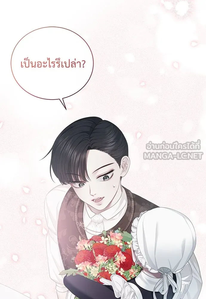 สาวใช้อย่างฉัน ขอเลือกหันหลังให้นาย ตอนที่ 9 รูปที่ 30