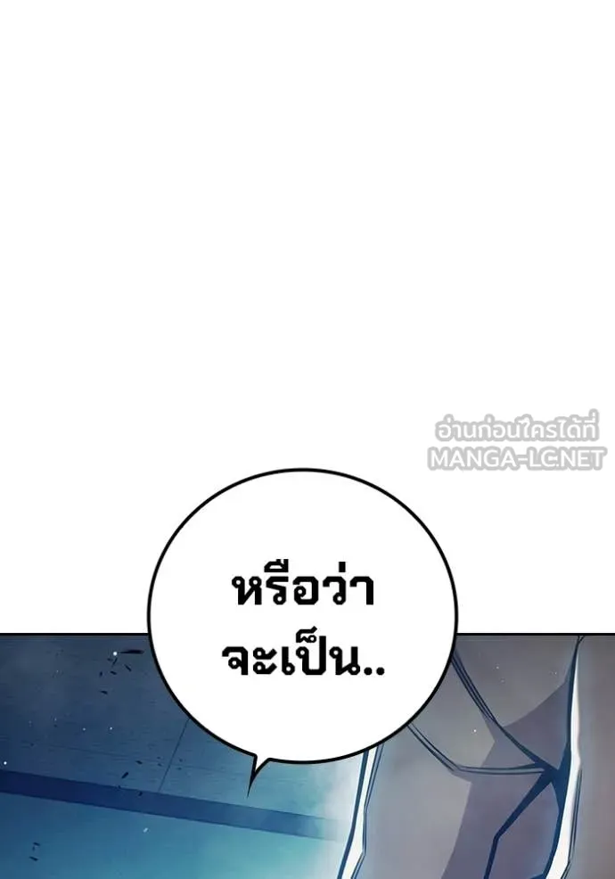 เยาวชนคนคุก ตอนที่ 71 รูปที่ 68