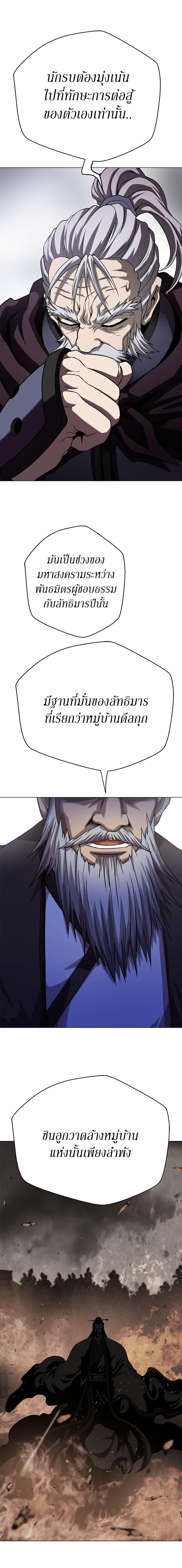 Manga-lc-com อ่านมังงะ อ่านการ์ตูน ออนไลน์ ฟรี Invincible Territory ตอนที่ 1 2 3 4 5 6 7 8 9 10 11 12 13 14 ฟรี ไม่มีโฆษณา Manga-lc - อ่าน มังงะ อ่าน การ์ตูน ออนไลน์ อ่านมังงะ ฟรี
