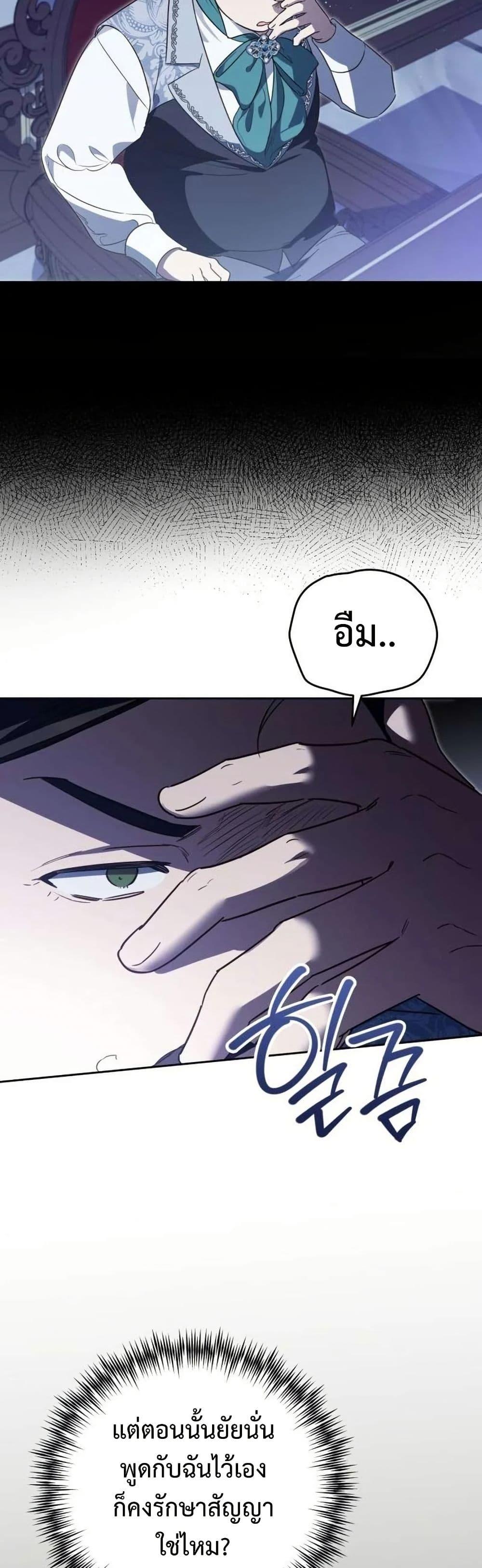 Manga-lc-com อ่านมังงะ อ่านการ์ตูน ออนไลน์ ฟรี Born to Be the Grand Duchess ตอนที่ 1 2 3 4 5 6 7 8 9 10 11 12 13 14 ฟรี ไม่มีโฆษณา Manga-lc - อ่าน มังงะ อ่าน การ์ตูน ออนไลน์ อ่านมังงะ ฟรี