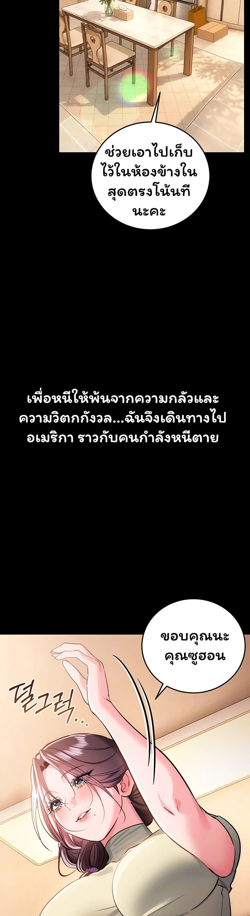 Doujin-Lc- อ่าน โดจิน มังฮวา เกาหลี ญี่ปุ่น จีน แปลไทย Risky Deals ตอนที่ 1 2 3 4 5 6 7 8 9 10 11 12 13 14 ฟรี ไม่มีโฆษณา อ่าน โดจิน Manhwa เกาหลี ญี่ปุ่น จีน เรามีครบ คัดมาให้เน้นๆ โดจิน 18+ รับประกันความฟินโดย  Doujin Lc