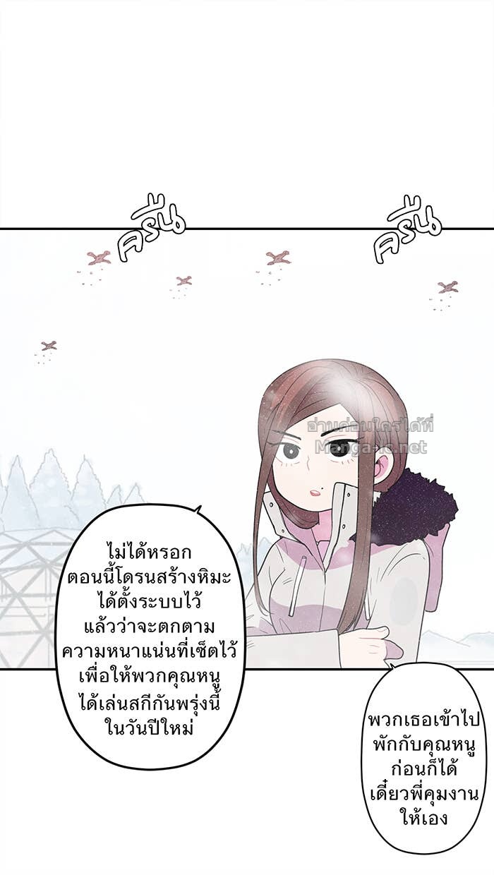Doujin-Lc- อ่าน โดจิน มังฮวา เกาหลี ญี่ปุ่น จีน แปลไทย Take My Money รักนี้...มีเปย์ ตอนที่ 1 2 3 4 5 6 7 8 9 10 11 12 13 14 ฟรี ไม่มีโฆษณา อ่าน โดจิน Manhwa เกาหลี ญี่ปุ่น จีน เรามีครบ คัดมาให้เน้นๆ โดจิน 18+ รับประกันความฟินโดย Doujin Lc