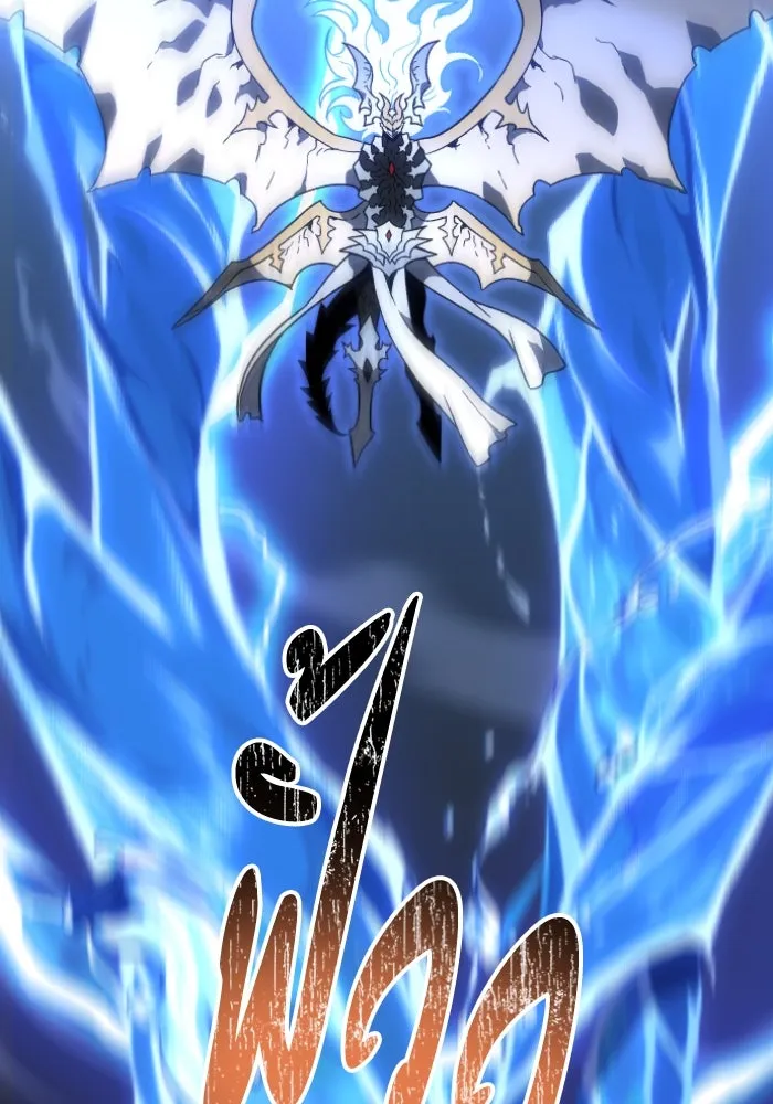 อดีตบอสหอคอย ตอนที่ 2 รูปที่ 446