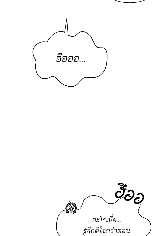 ปุลโซราได้เวลาดัง ตอนที่ 70 (ตอนจบ) รูปที่ 16