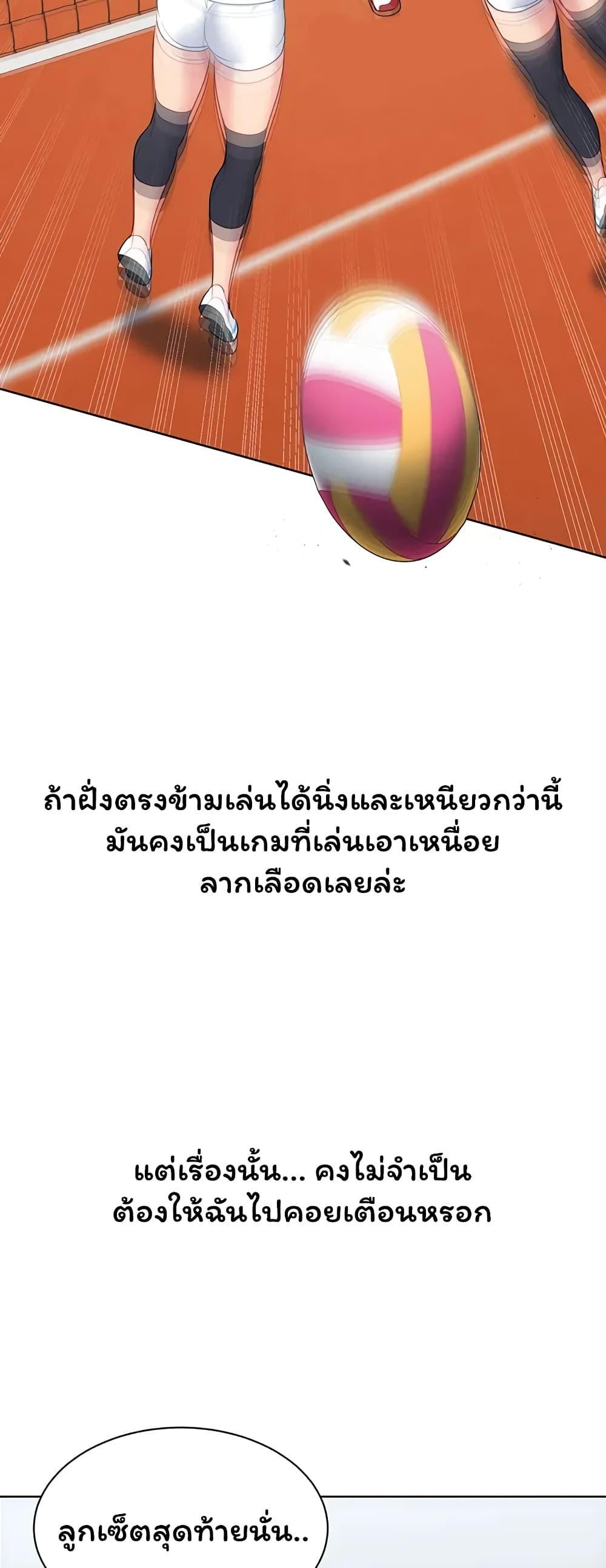 Doujin-Lc- อ่าน โดจิน มังฮวา เกาหลี ญี่ปุ่น จีน แปลไทย Set It! ตอนที่ 1 2 3 4 5 6 7 8 9 10 11 12 13 14 ฟรี ไม่มีโฆษณา อ่าน โดจิน Manhwa เกาหลี ญี่ปุ่น จีน เรามีครบ คัดมาให้เน้นๆ โดจิน 18+ รับประกันความฟินโดย  Doujin Lc