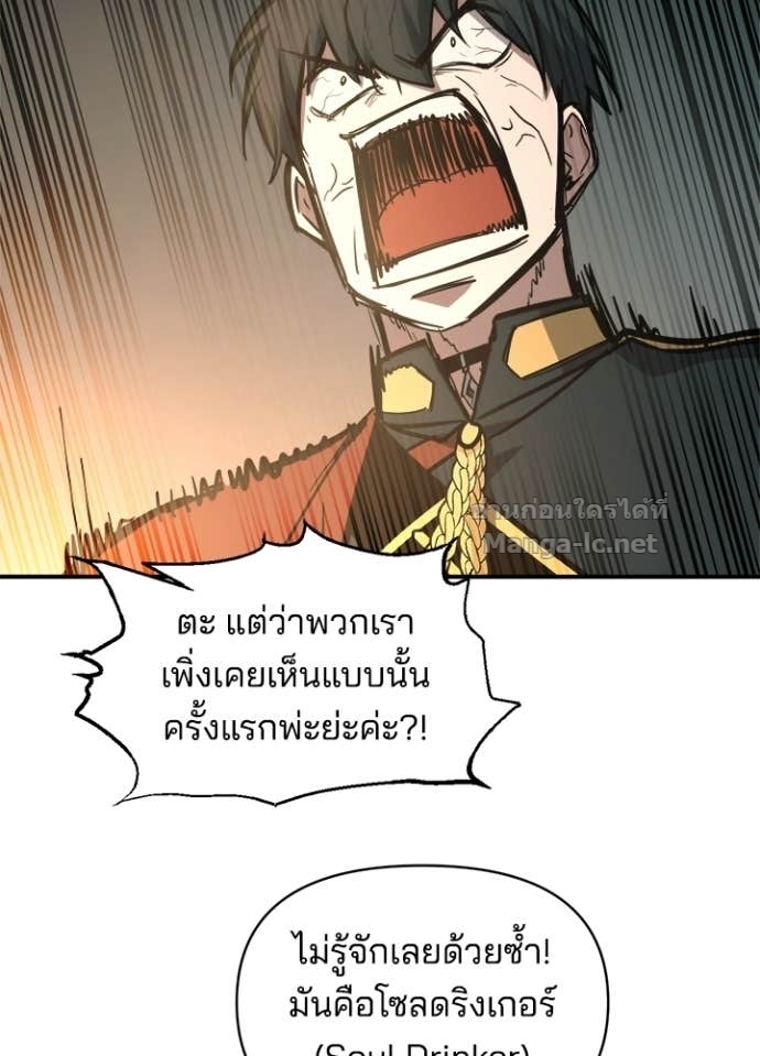 Doujin-Lc- อ่าน โดจิน มังฮวา เกาหลี ญี่ปุ่น จีน แปลไทย ผู้พิชิตเกมป้องกันฐาน ตอนที่ 1 2 3 4 5 6 7 8 9 10 11 12 13 14 ฟรี ไม่มีโฆษณา อ่าน โดจิน Manhwa เกาหลี ญี่ปุ่น จีน เรามีครบ คัดมาให้เน้นๆ โดจิน 18+ รับประกันความฟินโดย Doujin Lc