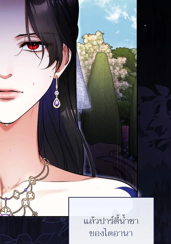 แด่ตัวละครโปรดที่ถูกทิ้ง ตอนที่ 62 รูปที่ 64