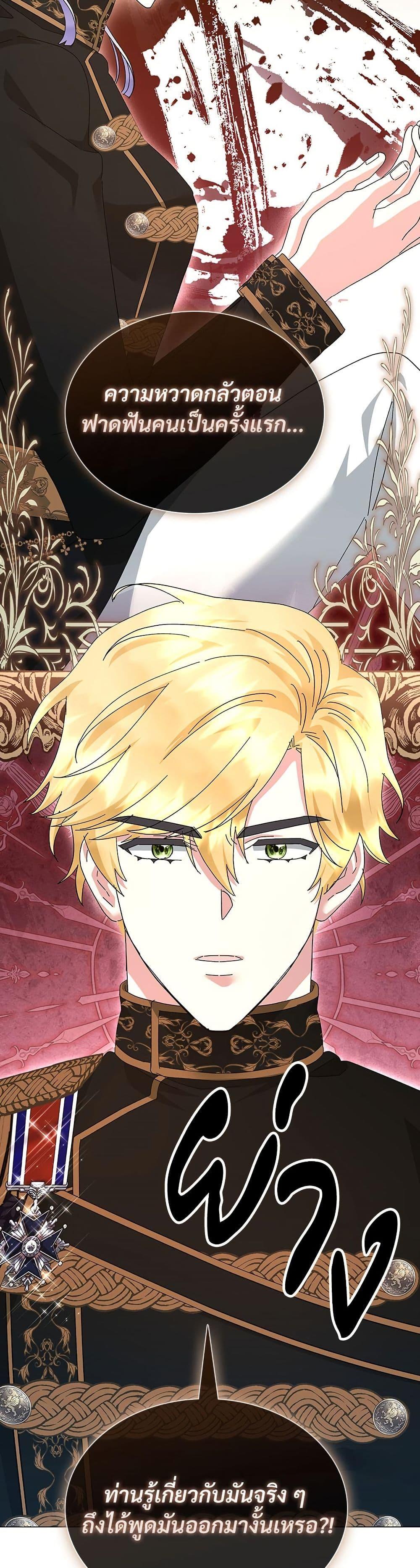 Manga-lc-com อ่านมังงะ อ่านการ์ตูน ออนไลน์ ฟรี The Return of the Ex-Wife ตอนที่ 1 2 3 4 5 6 7 8 9 10 11 12 13 14 ฟรี ไม่มีโฆษณา Manga-lc - อ่าน มังงะ อ่าน การ์ตูน ออนไลน์ อ่านมังงะ ฟรี