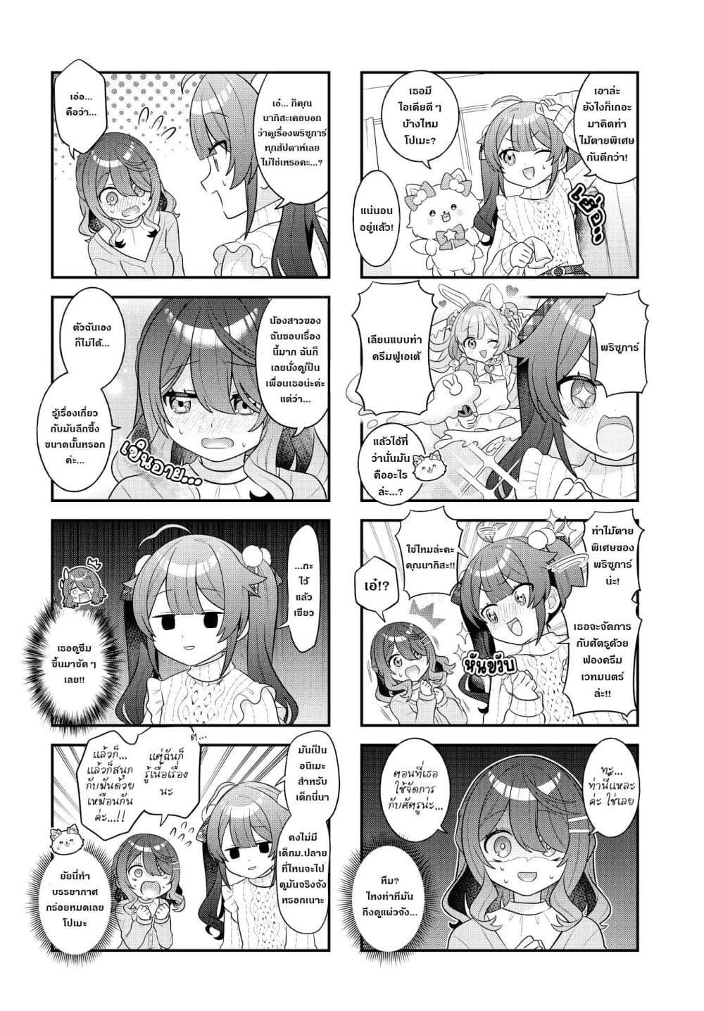 Manga-lc-com อ่านมังงะ อ่านการ์ตูน ออนไลน์ ฟรี Mahou Shiba Inu★Hanamaru ตอนที่ 1 2 3 4 5 6 7 8 9 10 11 12 13 14 ฟรี ไม่มีโฆษณา Manga-lc - อ่าน มังงะ อ่าน การ์ตูน ออนไลน์ อ่านมังงะ ฟรี