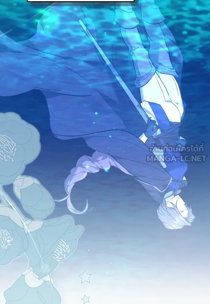 เหตุผลที่นางร้ายจับดาบ ตอนที่ 1 รูปที่ 102